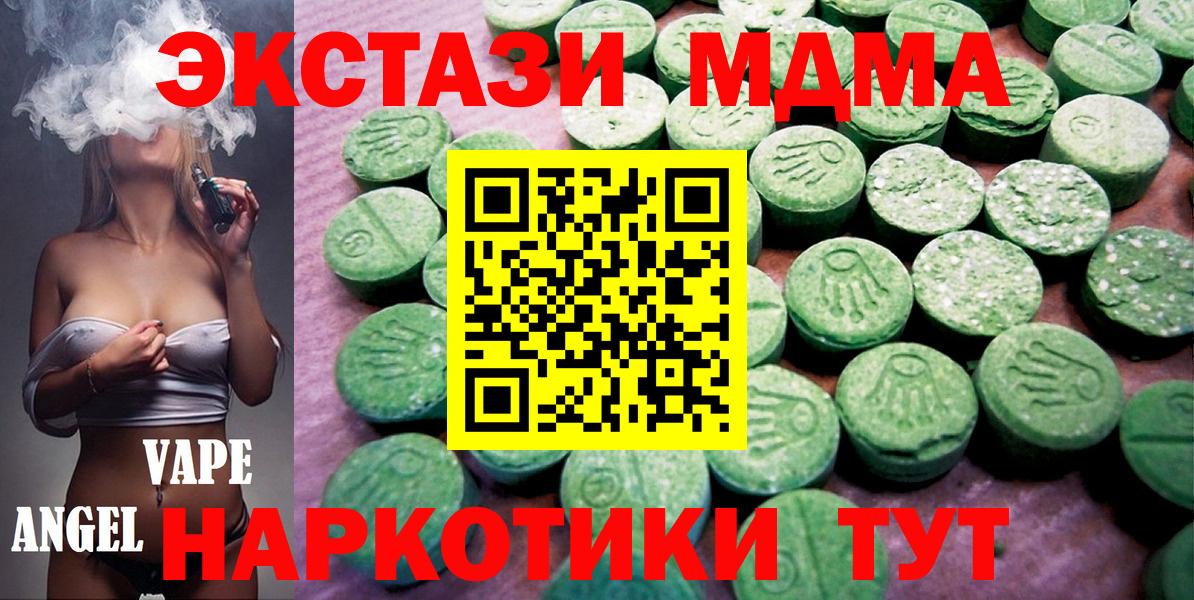 ЭКСТАЗИ louis Vuitton  Вход с VPN  Ecstasy  Вичуга  ЭКСТАЗИ Punisher 