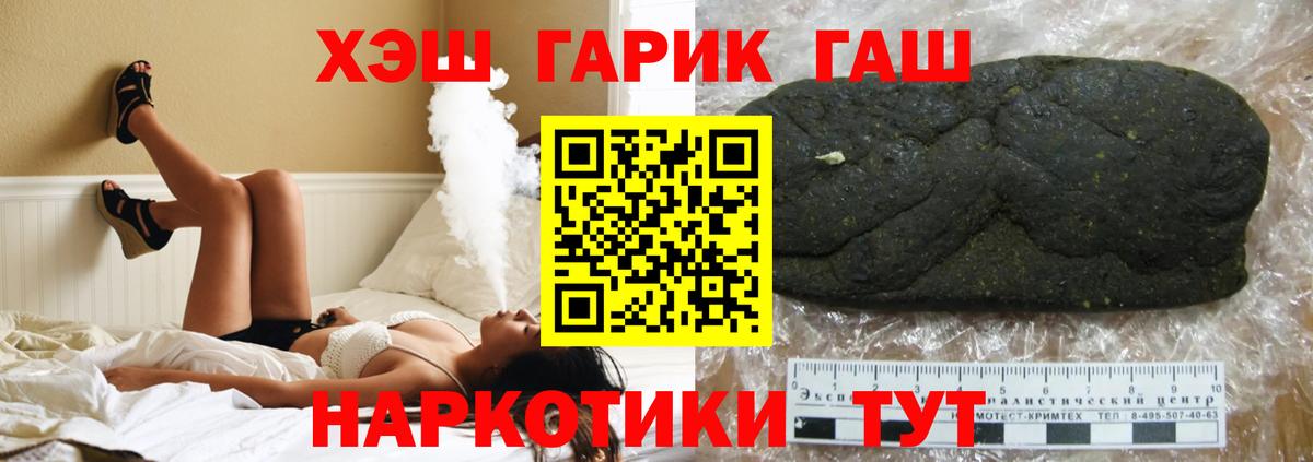 ГАШИШ VHQ Вичуга