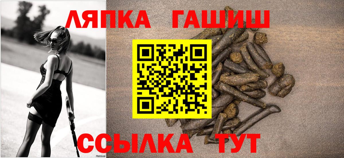Гашиш гарик  Вход с VPN  Вичуга 