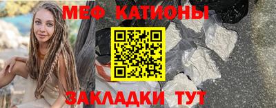 первитин Донецк