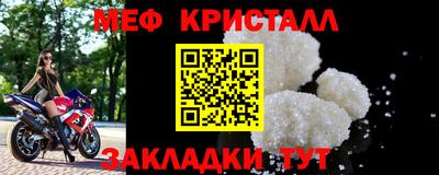 первитин Донецк