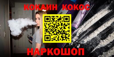 марки nbome Донской