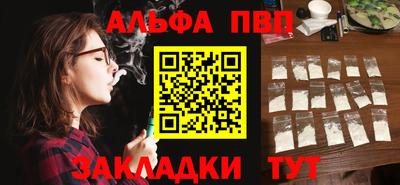 первитин Донецк