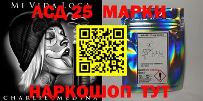 марки nbome Донской
