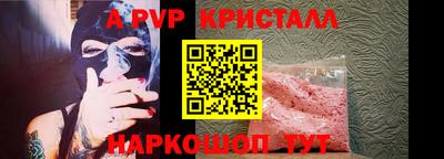 марки nbome Донской