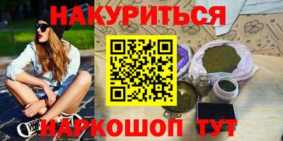 первитин Донецк