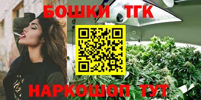 марки nbome Донской