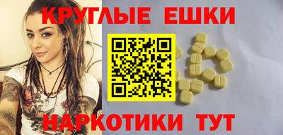 первитин Донецк