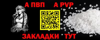 марки nbome Донской