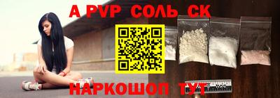 марки nbome Донской