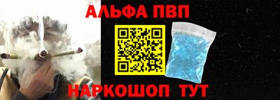 первитин Донецк
