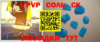 марки nbome Донской