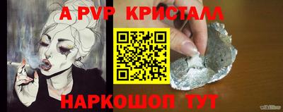 MESCALINE Дубна