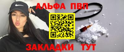 марки nbome Донской