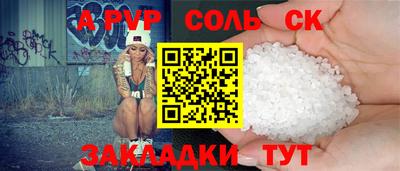 марки nbome Донской
