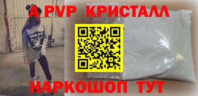 первитин Донецк