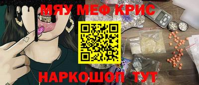 первитин Донецк
