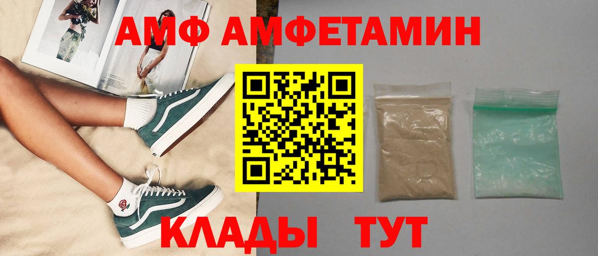 Метамфетамин витя  Метамфетамин  Вход с VPN  Вичуга  Метамфетамин витя 