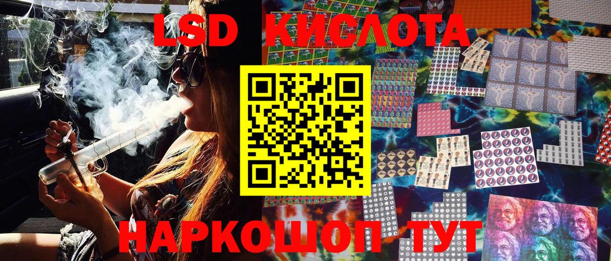 Наркотические марки 1,5мг Вичуга
