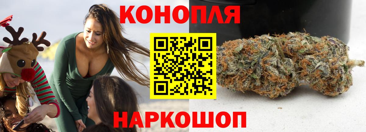 Вичуга  Шишки марихуана LSD WEED  Бошки Шишки LSD WEED  Бошки Шишки план  Бошки марихуана ГИДРОПОН  Вход с VPN 